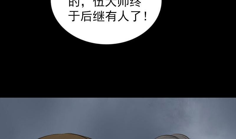 第263话 功夫不负！