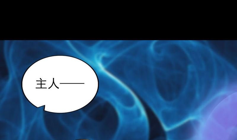 第302话 再回酆都