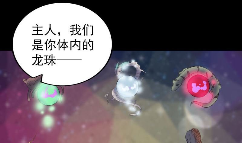 第302话 再回酆都
