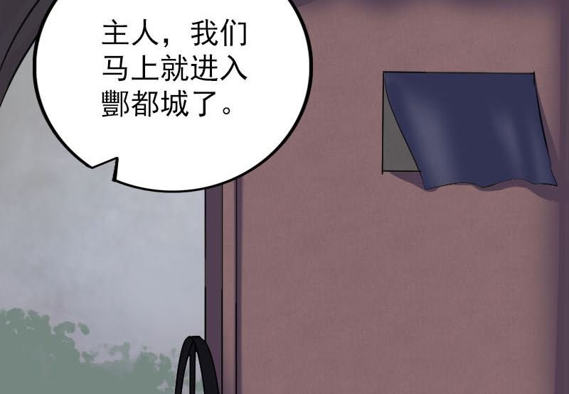 第302话 再回酆都