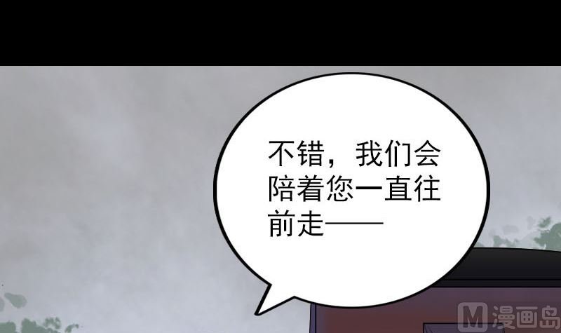 第302话 再回酆都