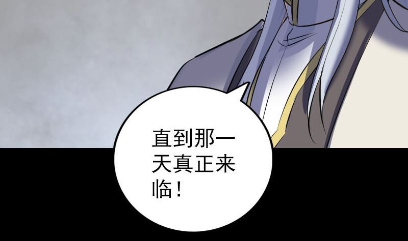 第302话 再回酆都