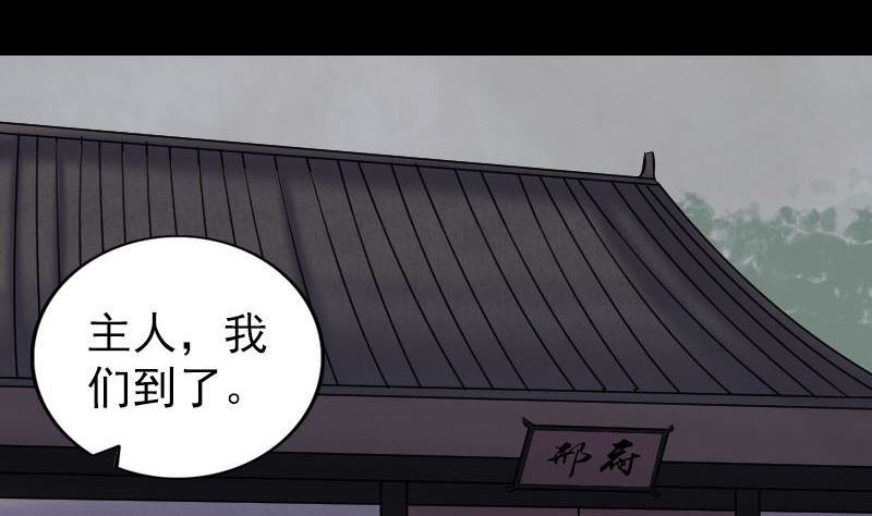 第302话 再回酆都