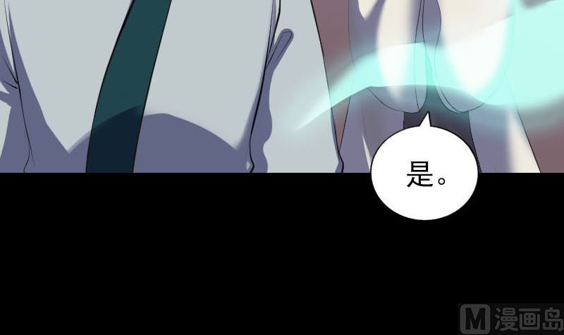 第302话 再回酆都
