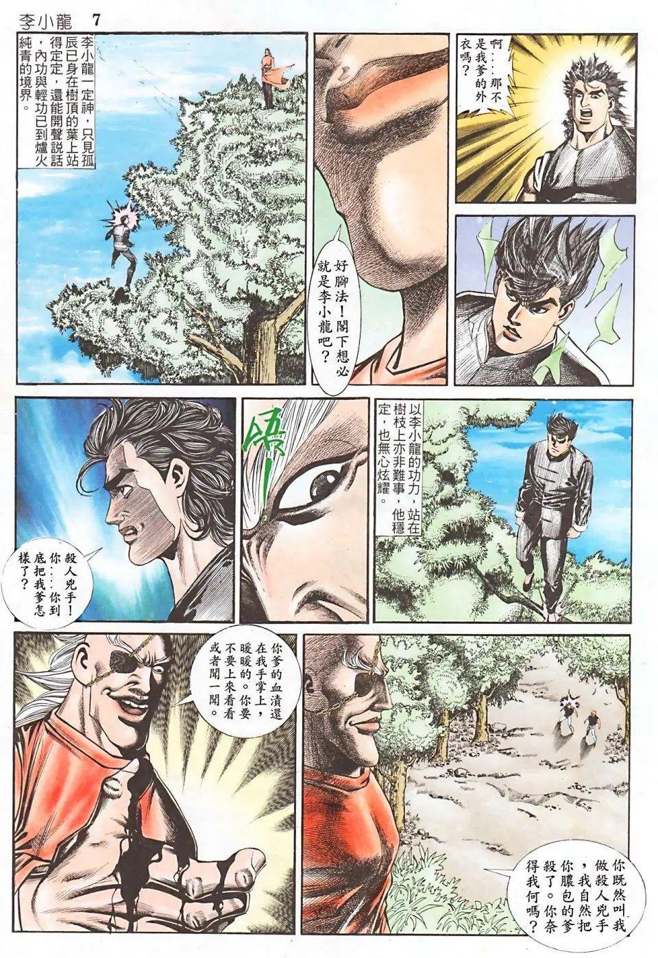 第947回