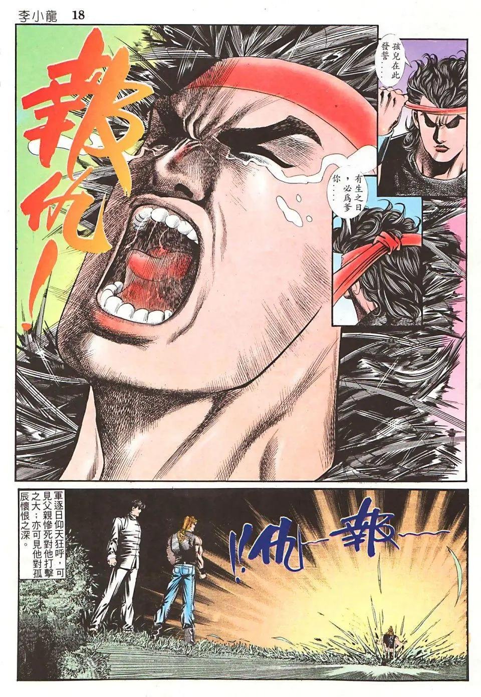 第947回