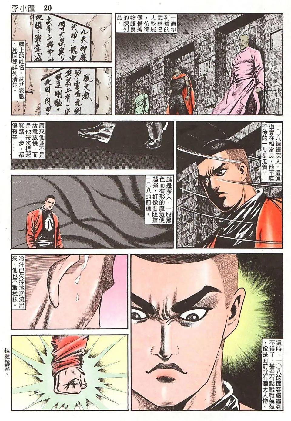 第947回