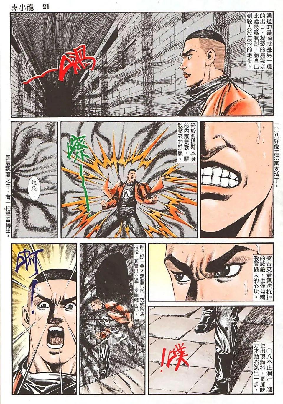 第947回