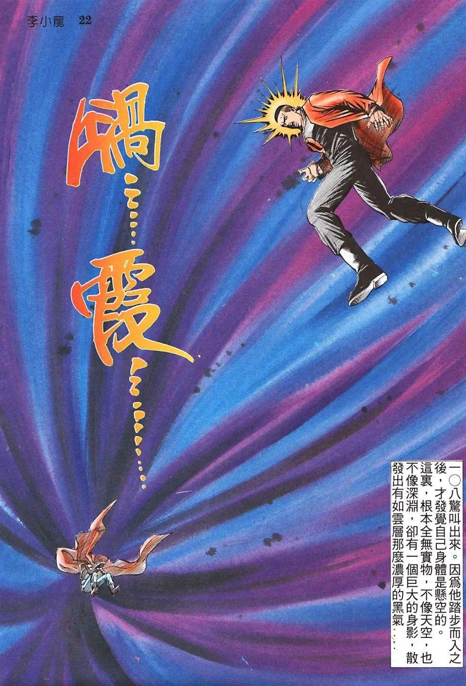 第947回