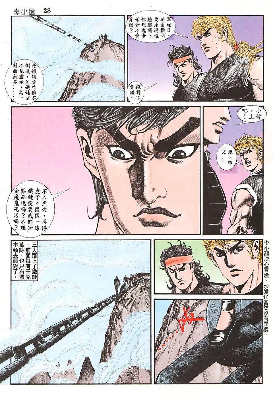 第947回
