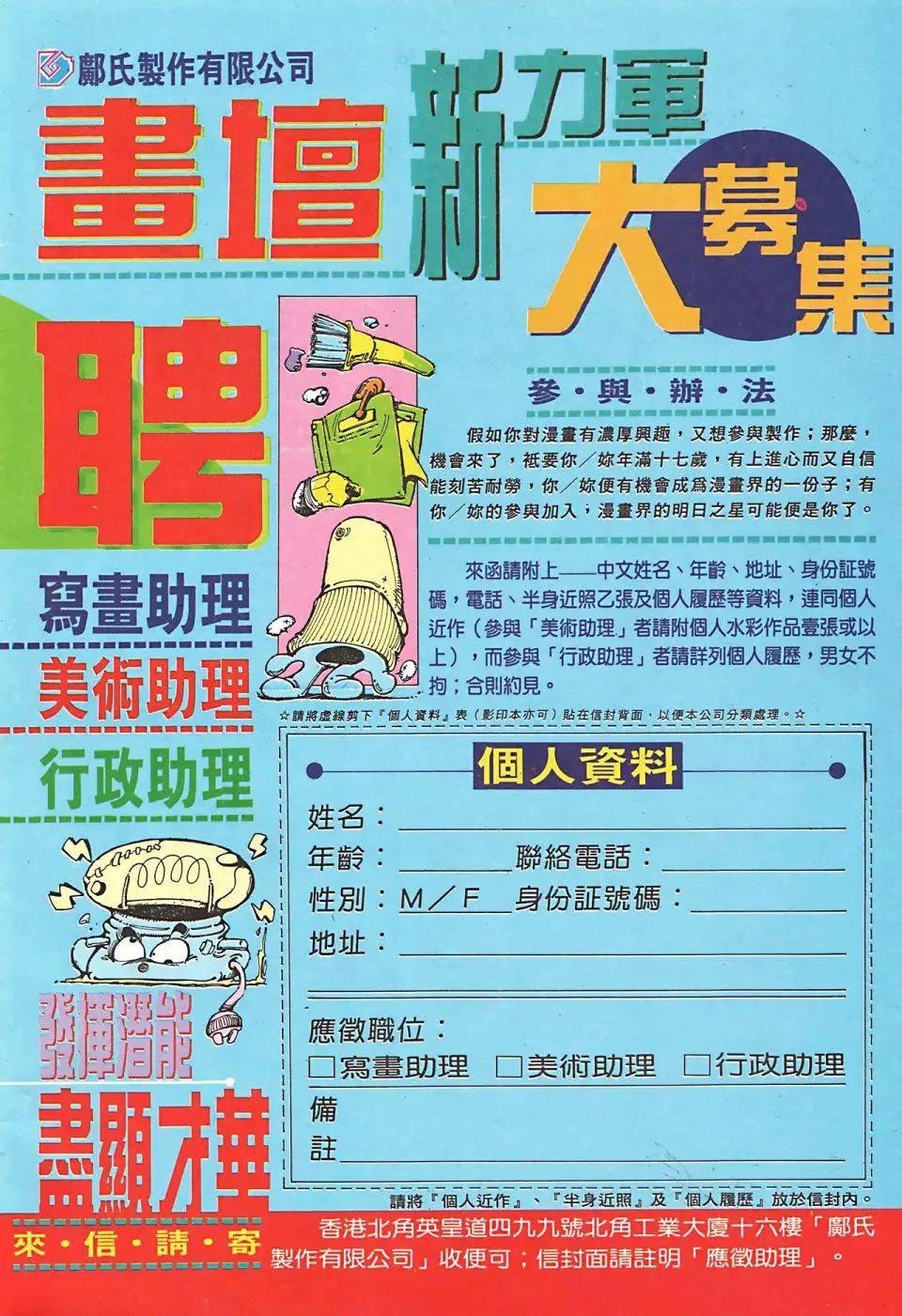 第947回