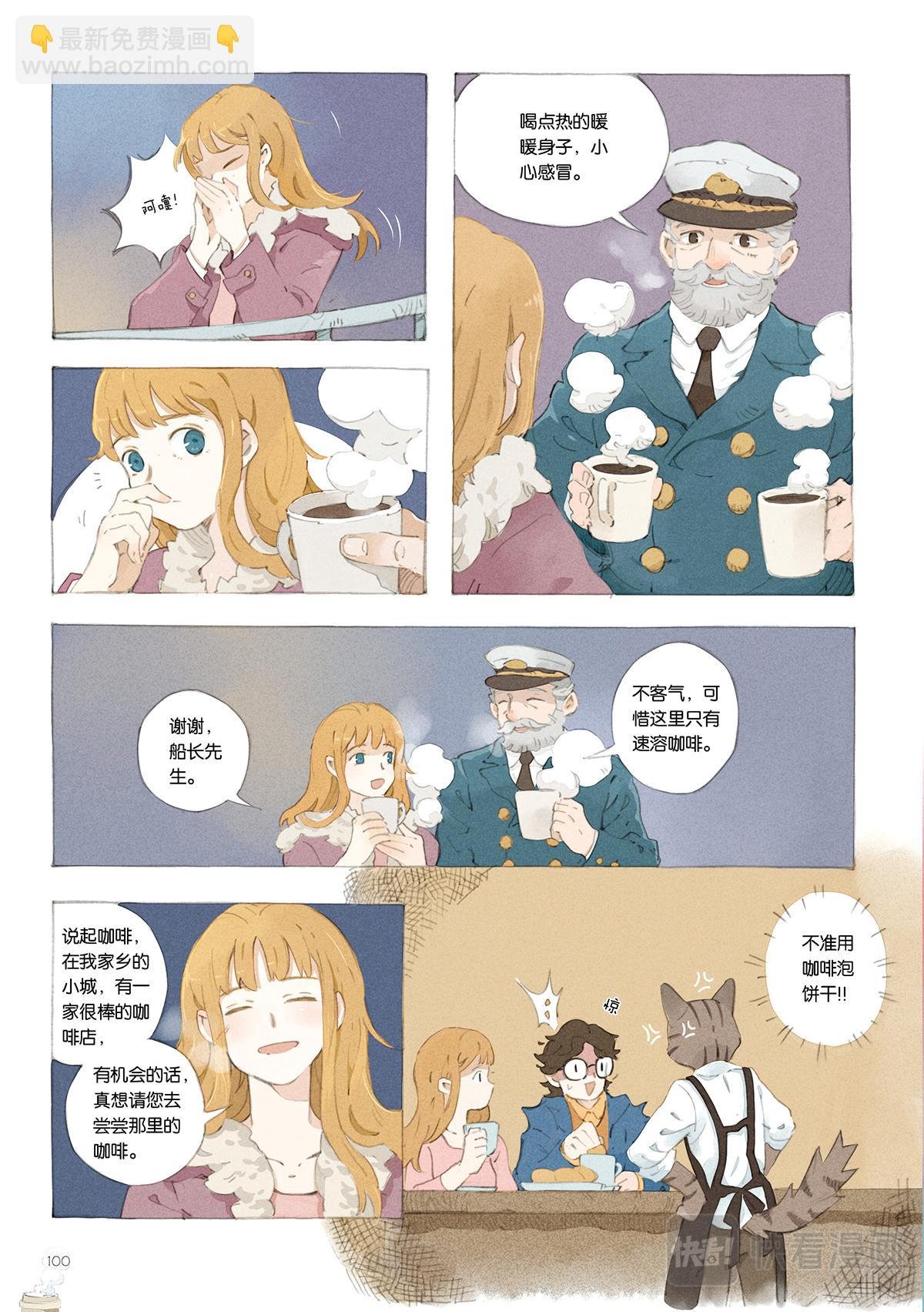 5.土耳其咖啡