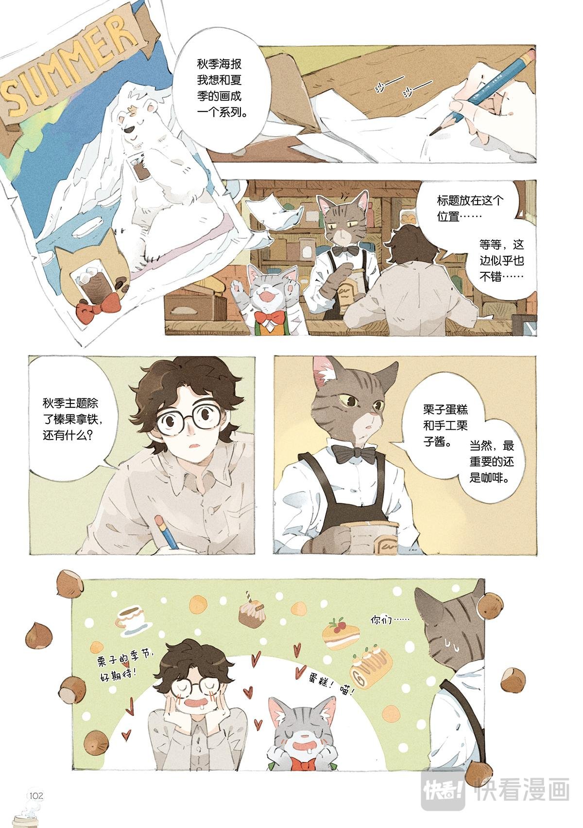 5.土耳其咖啡