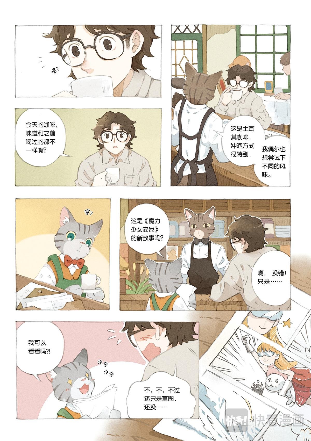 5.土耳其咖啡