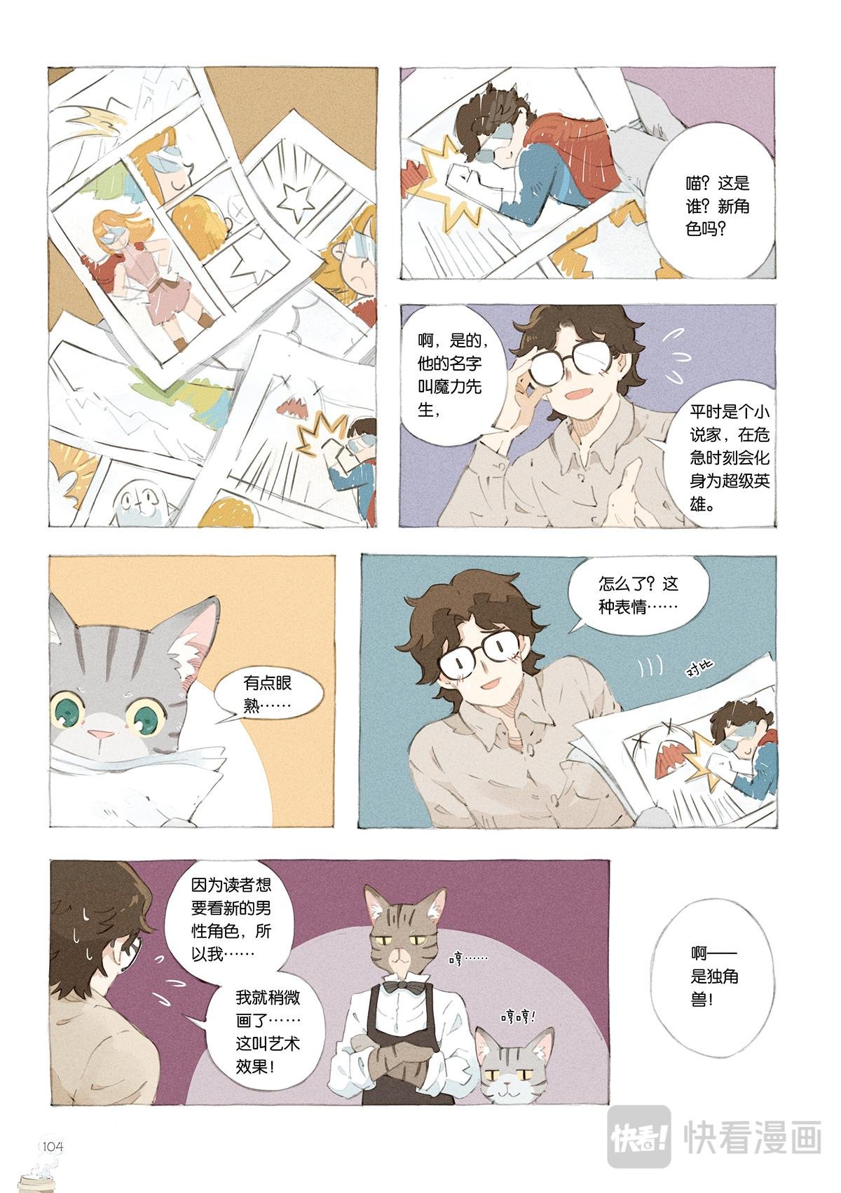 5.土耳其咖啡