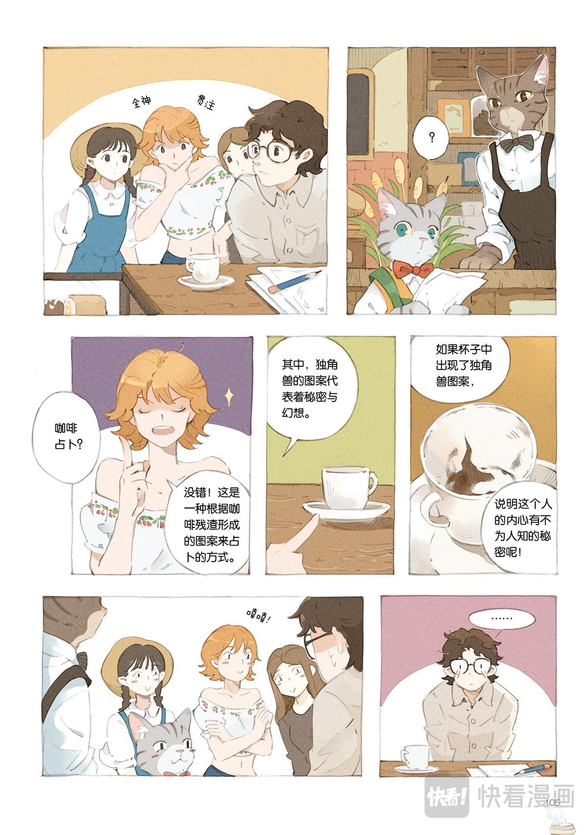5.土耳其咖啡