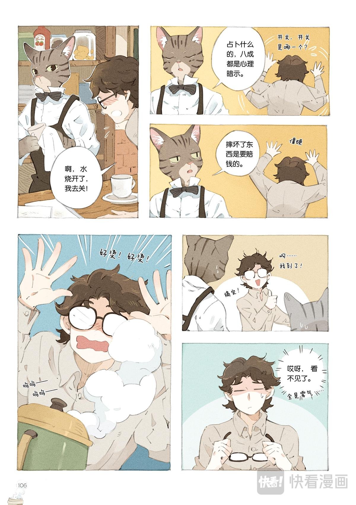 5.土耳其咖啡