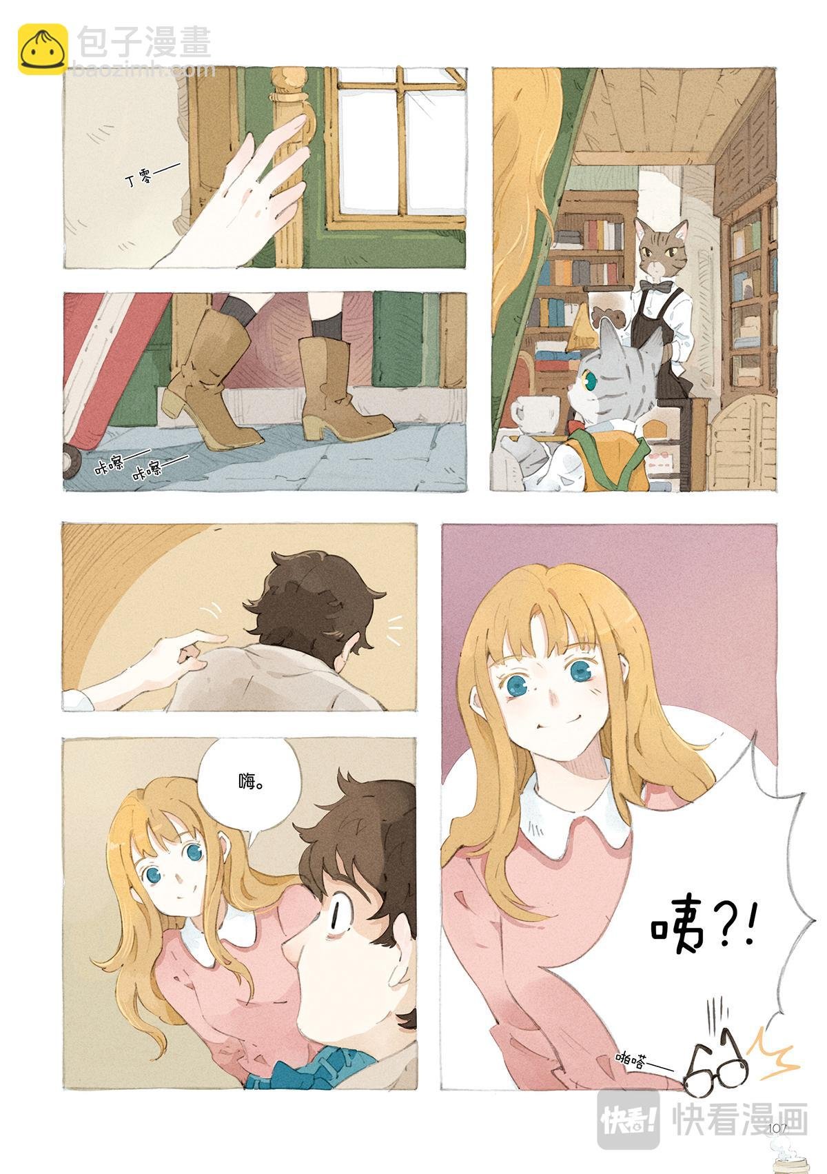 5.土耳其咖啡