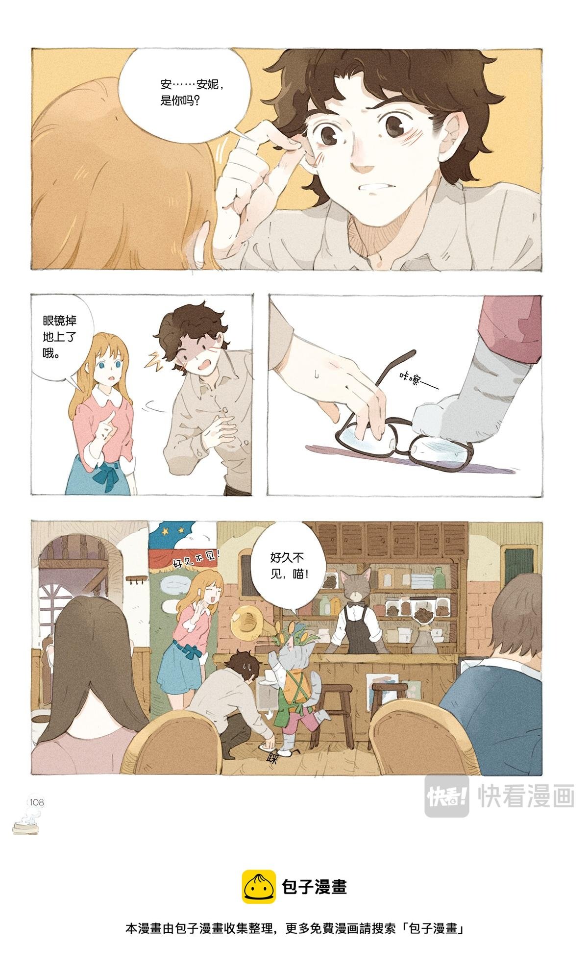 5.土耳其咖啡