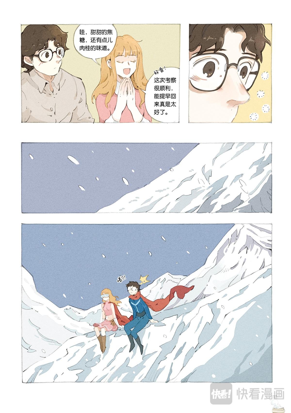 5.土耳其咖啡