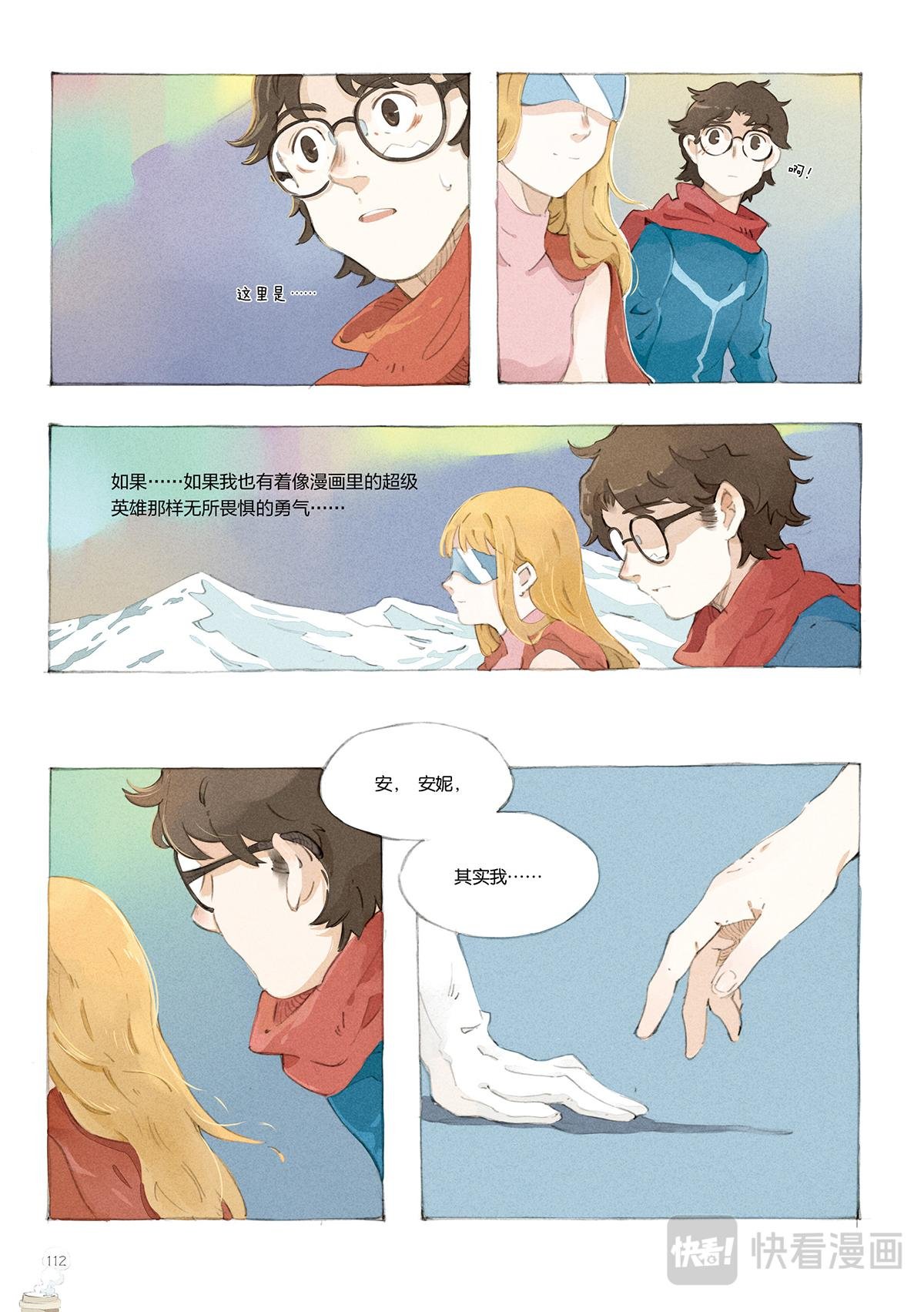 5.土耳其咖啡