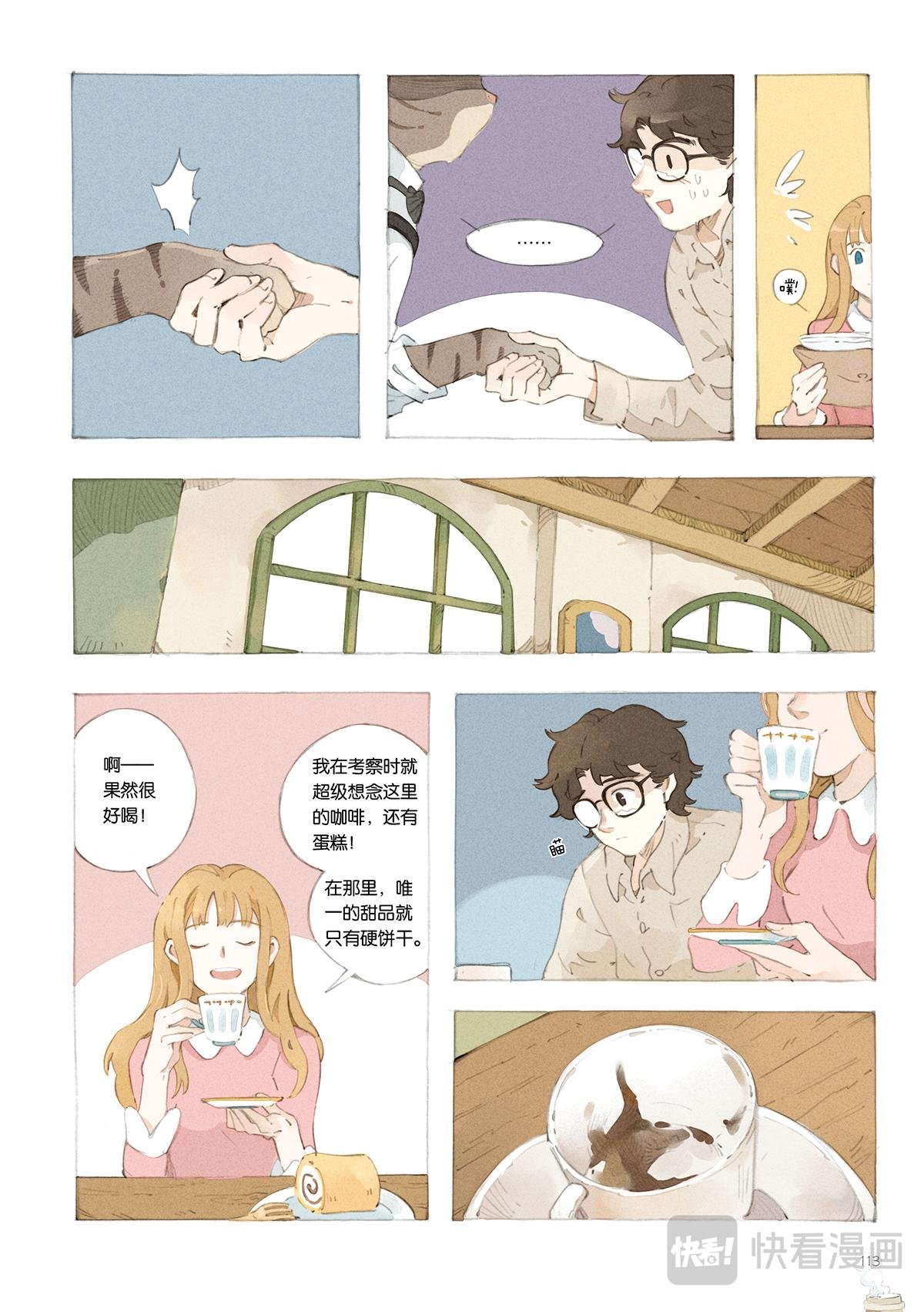 5.土耳其咖啡