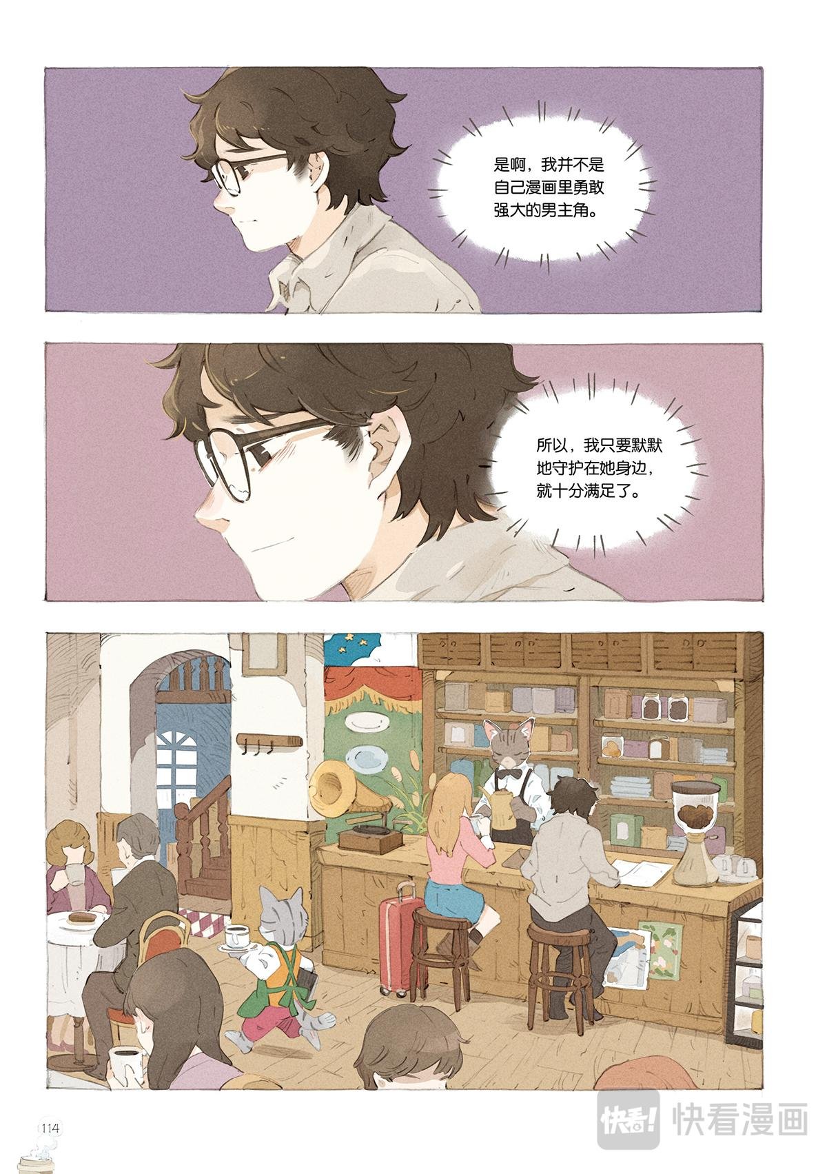 5.土耳其咖啡
