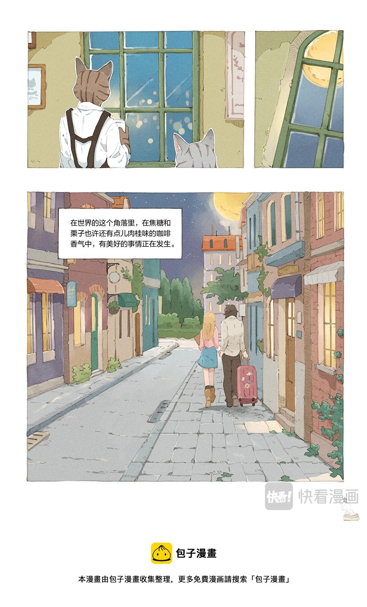 5.土耳其咖啡