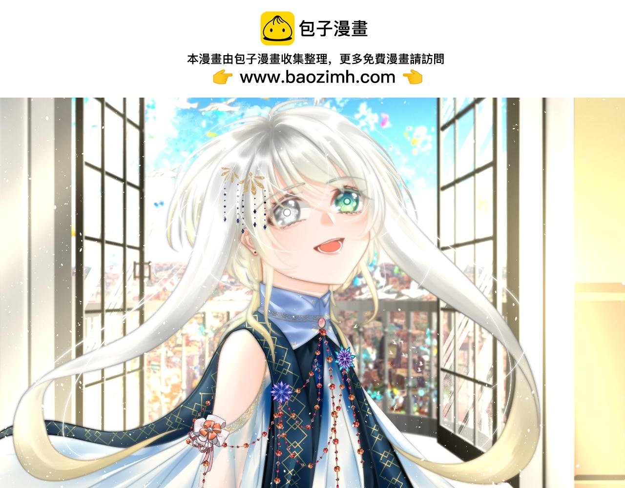 假条【还请务必阅读】