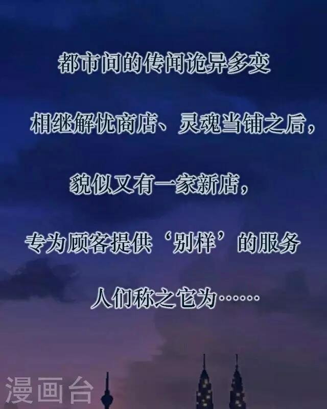 第1话 苏小七1