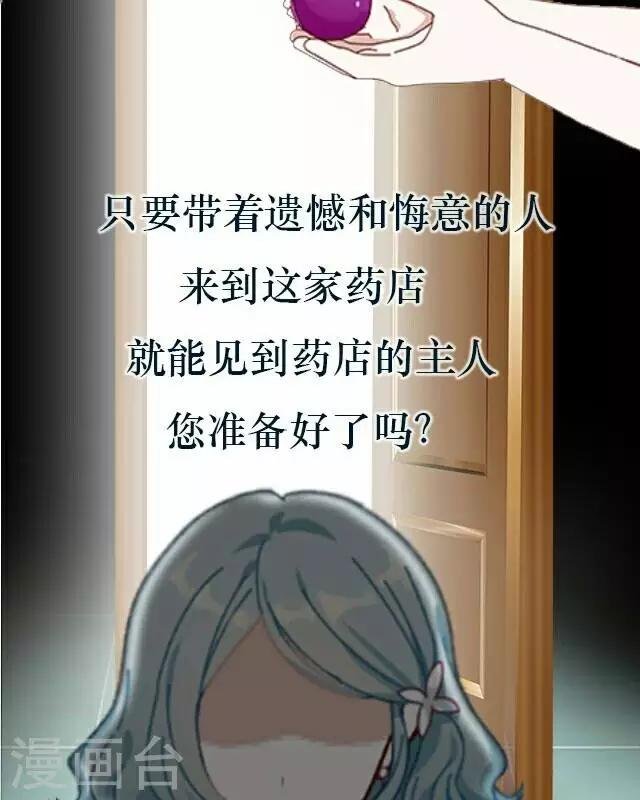 第1话 苏小七1