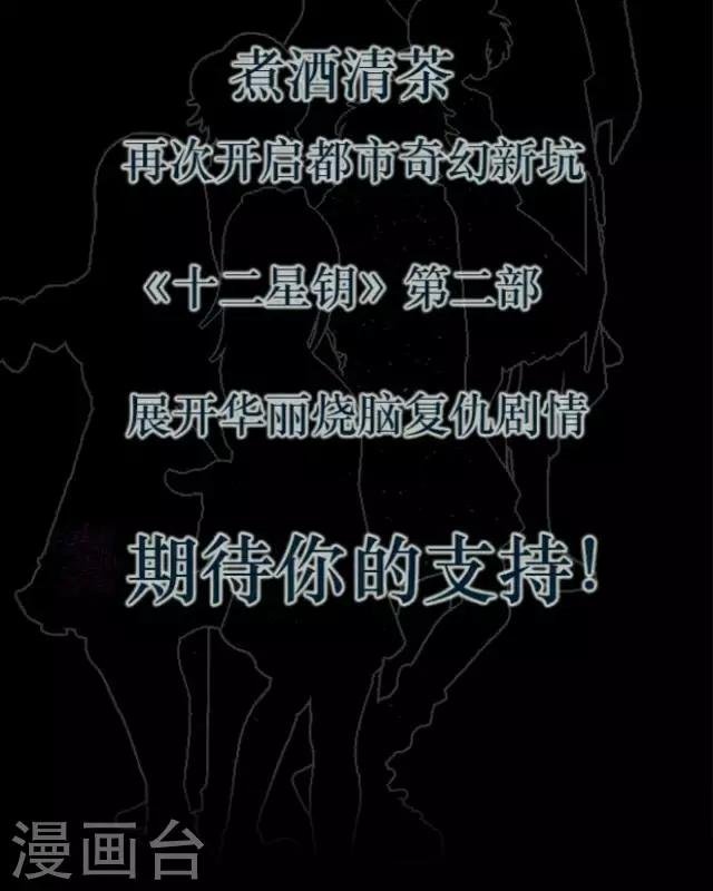 第1话 苏小七1