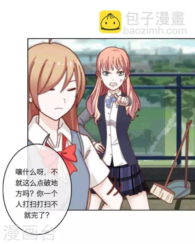 第1话 苏小七1