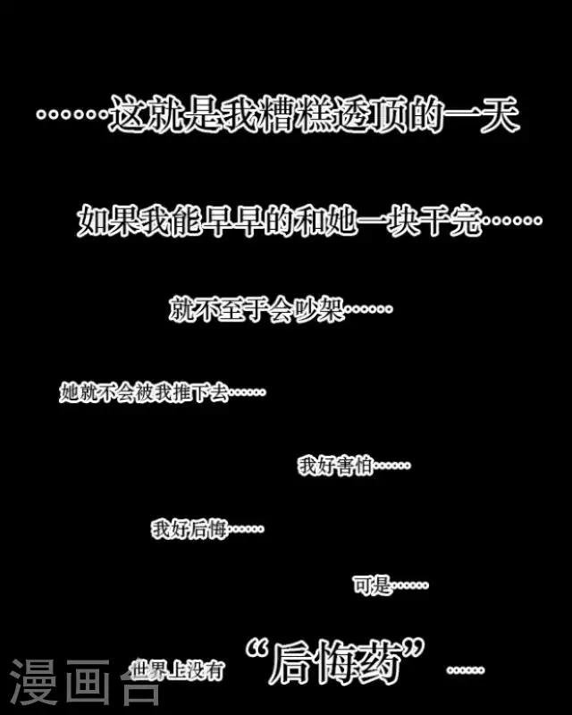 第1话 苏小七1