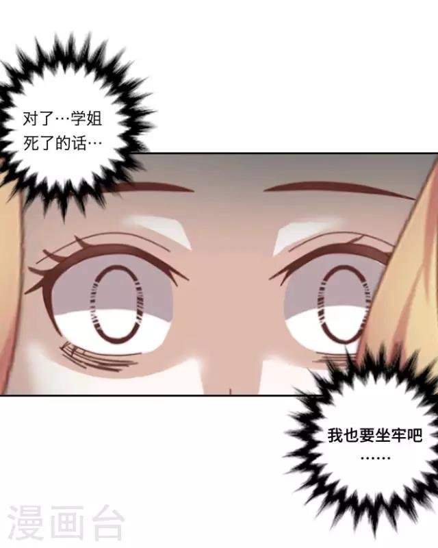 第1话 苏小七1