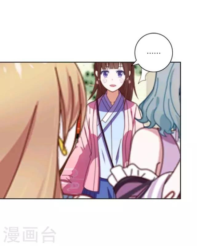 第1话 苏小七1