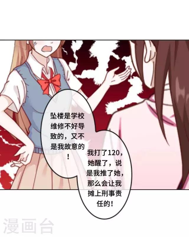 第1话 苏小七1