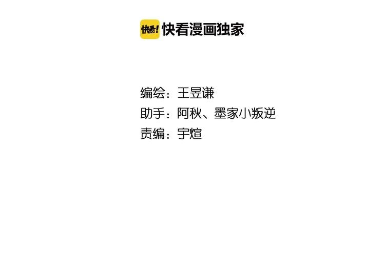 第11话：强敌入侵！