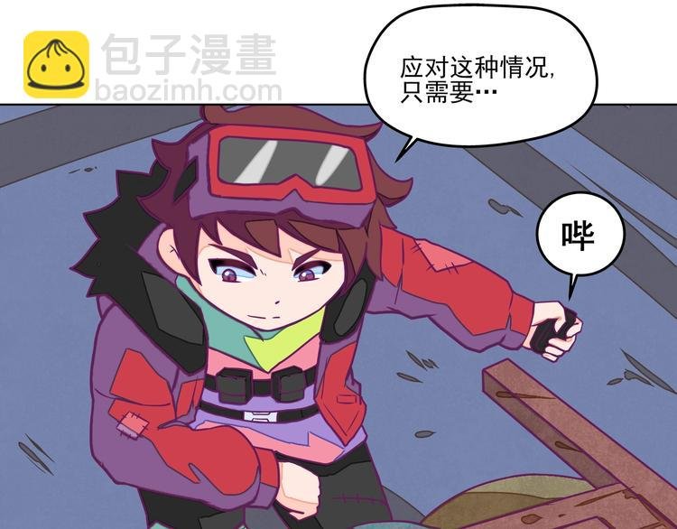 第11话：强敌入侵！