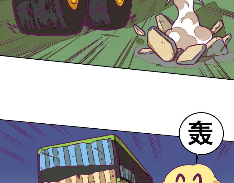 第11话：强敌入侵！