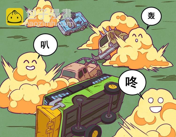 第11话：强敌入侵！