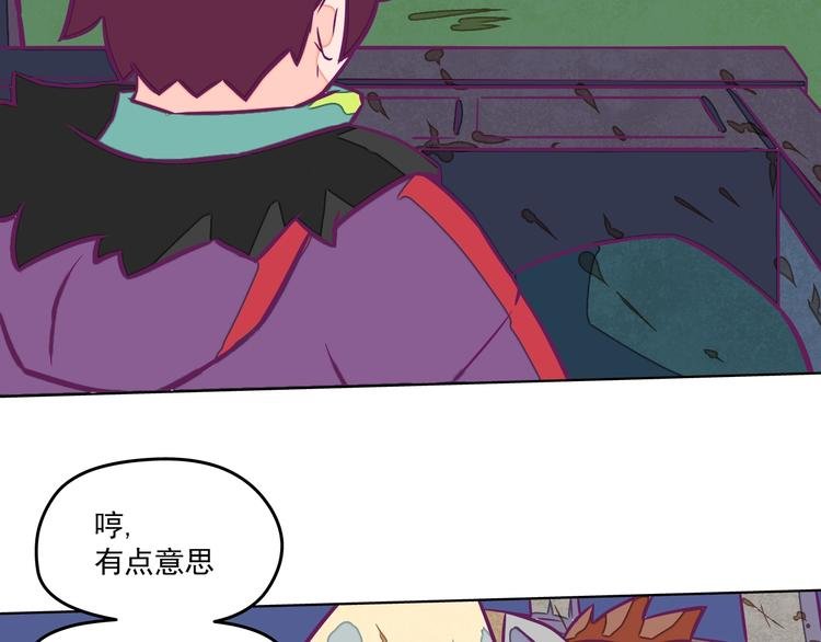 第11话：强敌入侵！