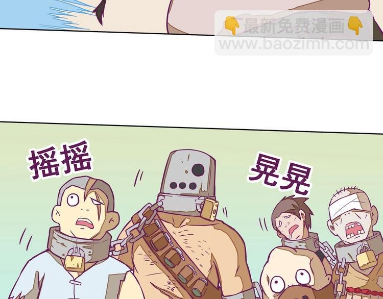 第11话：强敌入侵！