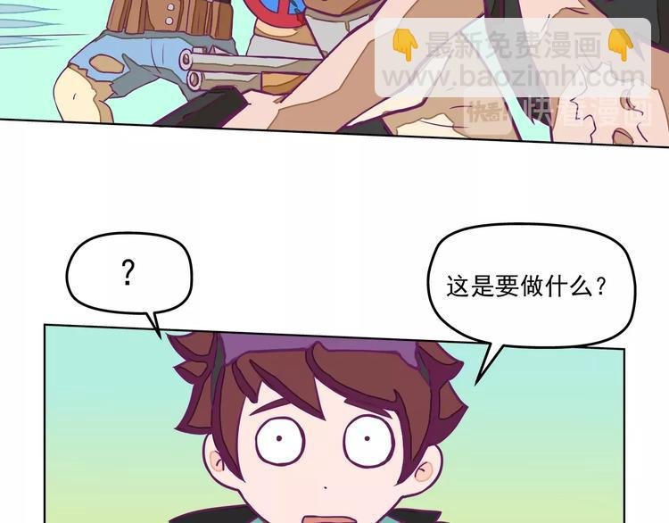 第11话：强敌入侵！
