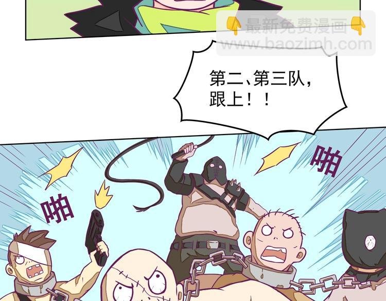 第11话：强敌入侵！
