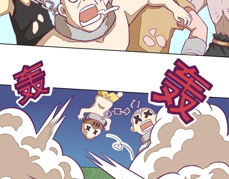 第11话：强敌入侵！