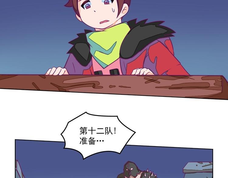 第11话：强敌入侵！