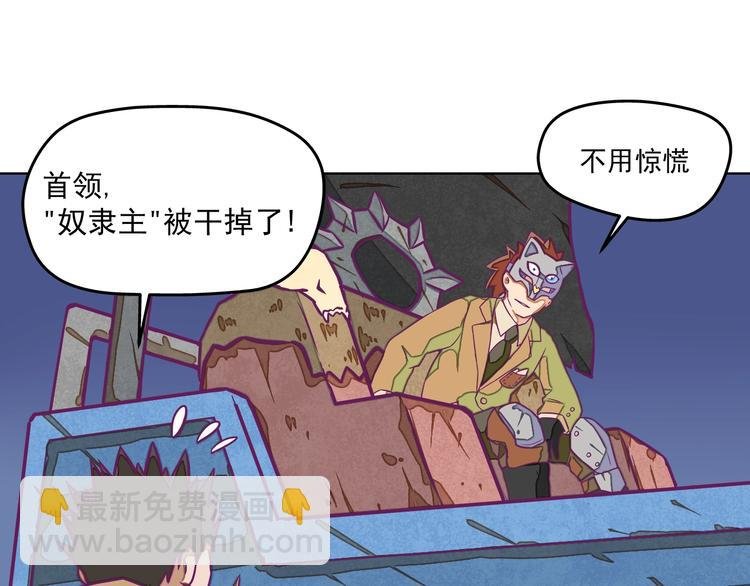 第11话：强敌入侵！