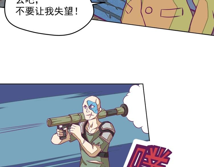 第11话：强敌入侵！