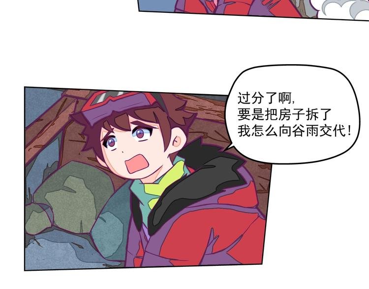 第11话：强敌入侵！